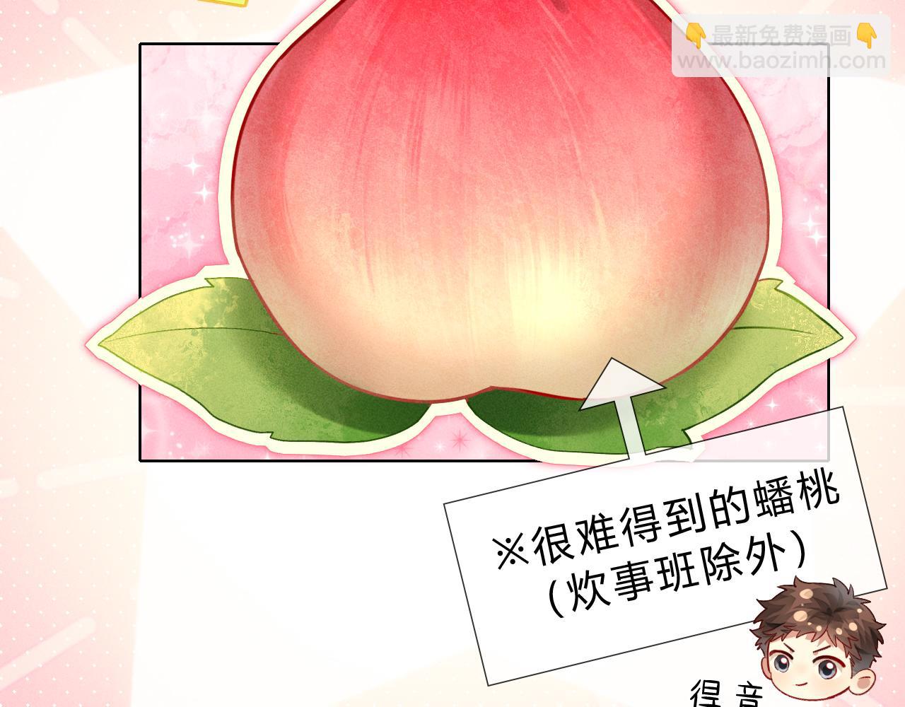 第36话 想去采购(1/2)-第41话