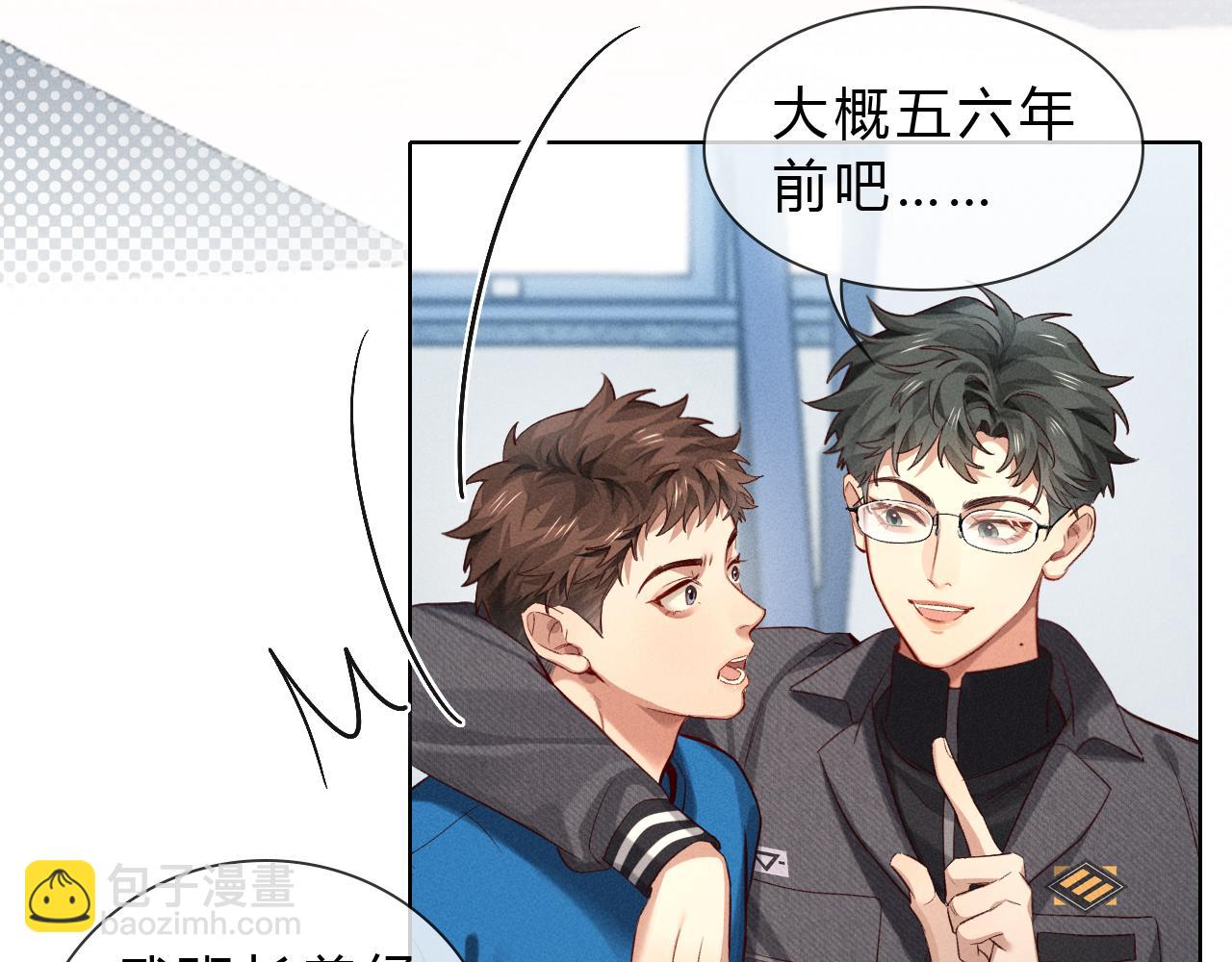 第36话 想去采购(1/2)-第41话