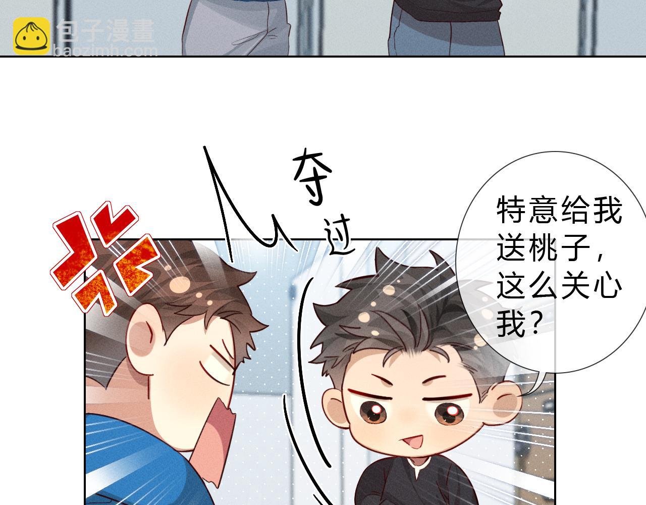 第36话 想去采购(1/2)-第41话