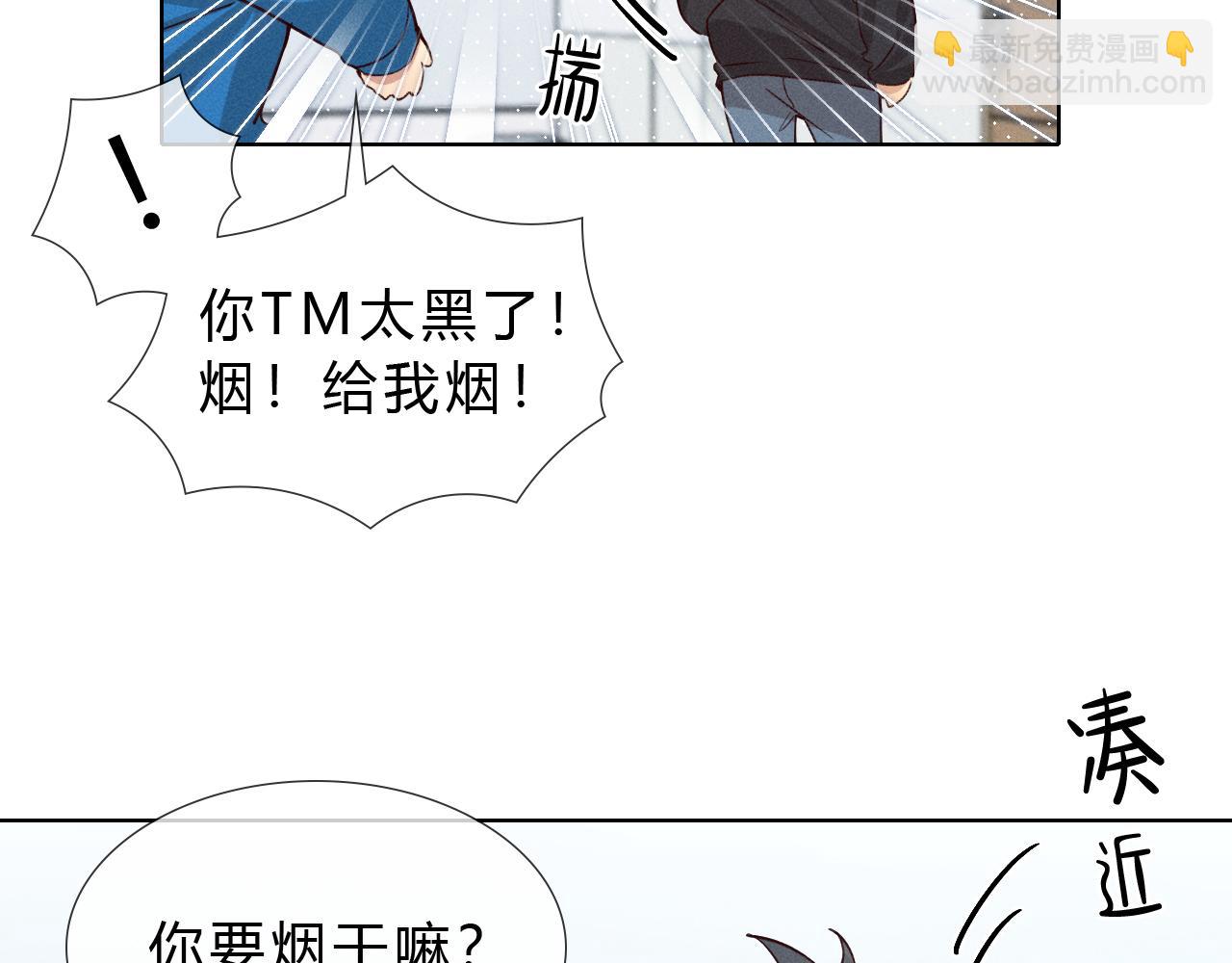 第36话 想去采购(1/2)-第41话