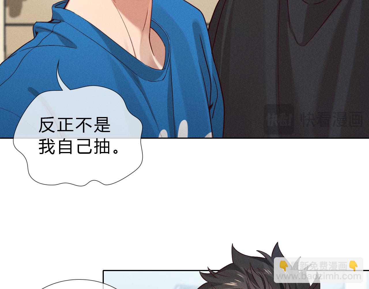 第36话 想去采购(1/2)-第41话