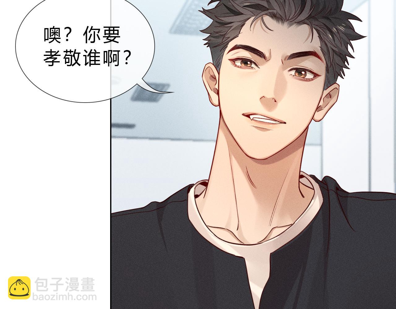 第36话 想去采购(1/2)-第41话