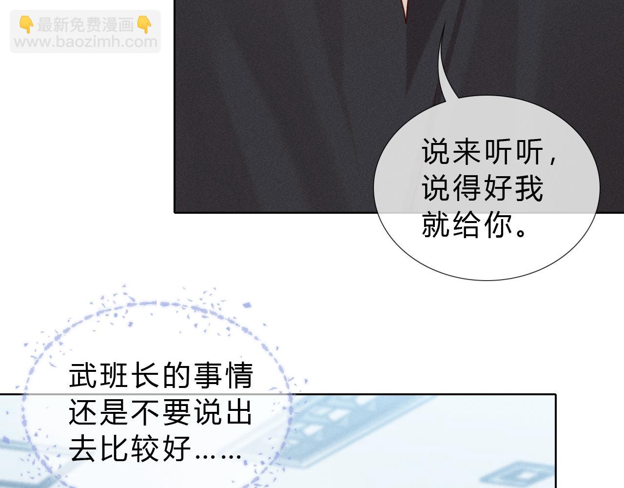 第36话 想去采购(1/2)-第41话