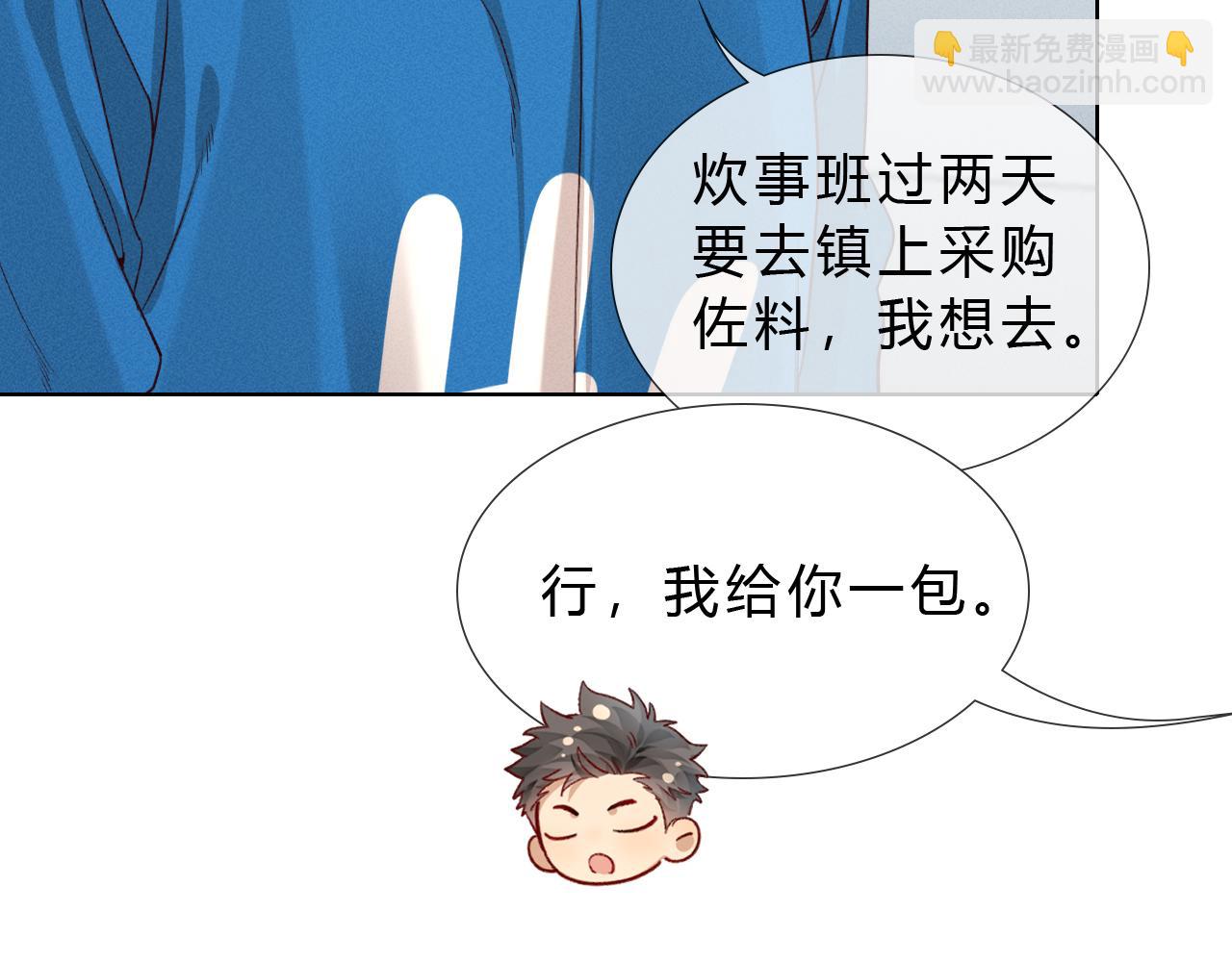 第36话 想去采购(1/2)-第41话