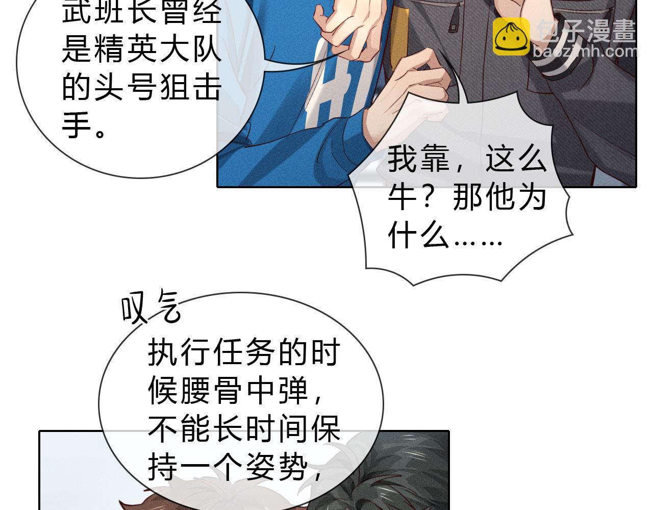 第36话 想去采购(1/2)-第41话