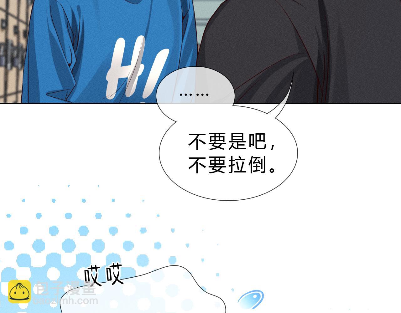 第36话 想去采购(1/2)-第41话