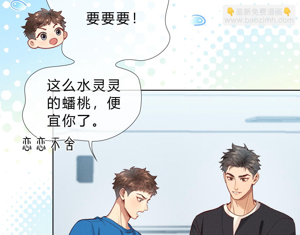 第36话 想去采购(1/2)-第41话