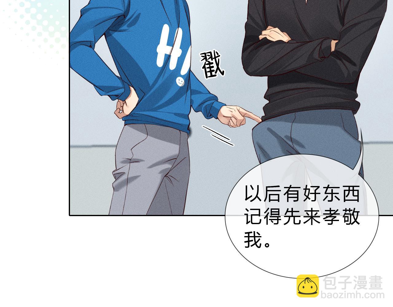 第36话 想去采购(1/2)-第41话