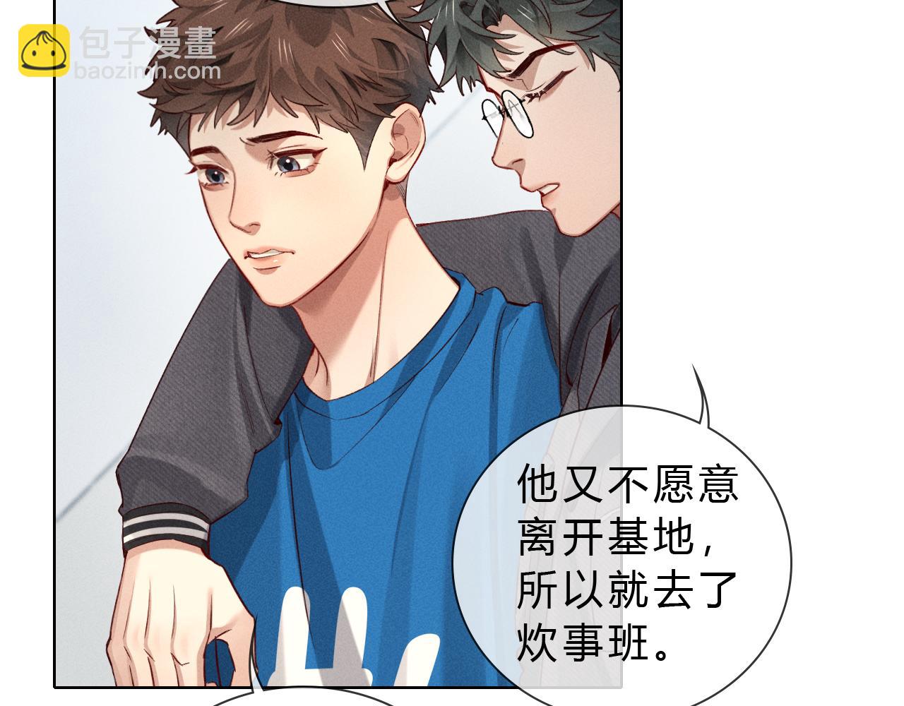 第36话 想去采购(1/2)-第41话