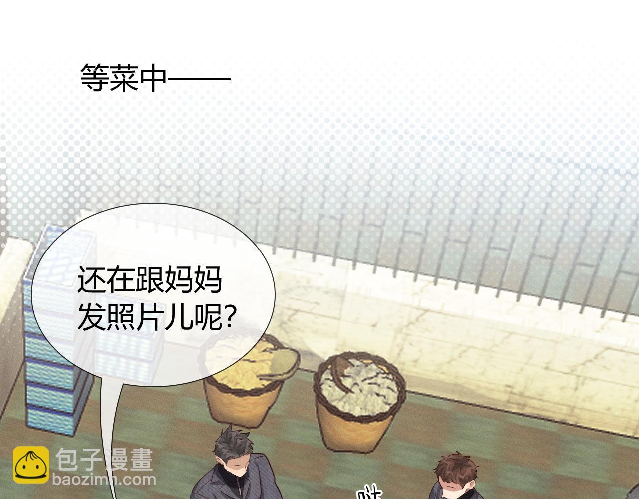 第38话 撒什么酒疯啊你(1/2)-第43话