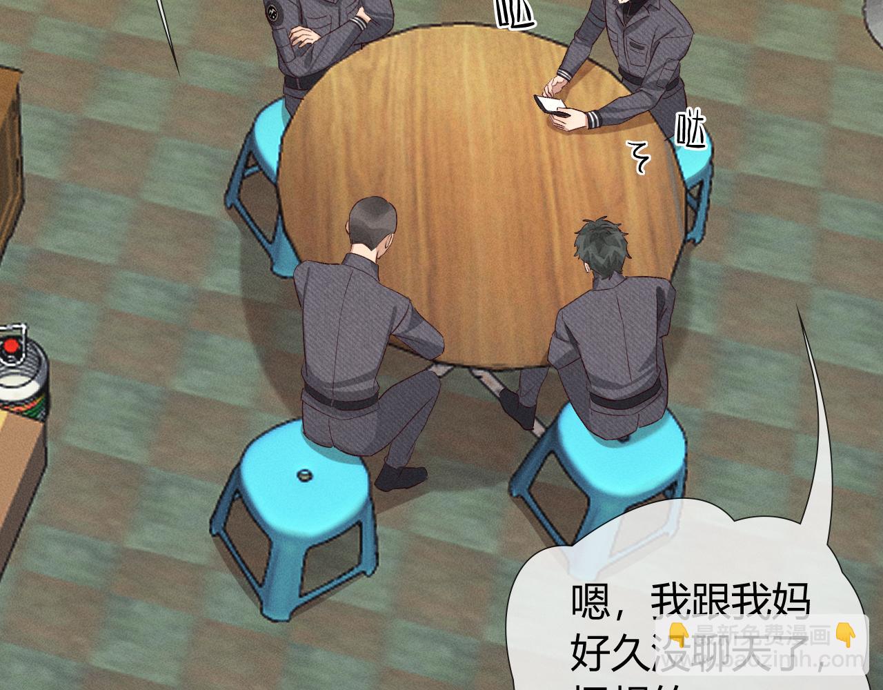 第38话 撒什么酒疯啊你(1/2)-第43话