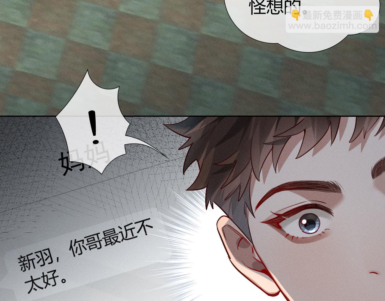 第38话 撒什么酒疯啊你(1/2)-第43话