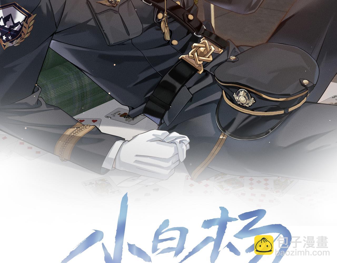 第38话 撒什么酒疯啊你(1/2)-第43话