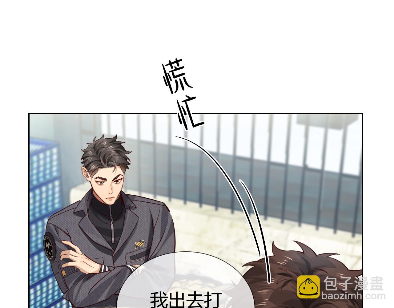 第38话 撒什么酒疯啊你(1/2)-第43话