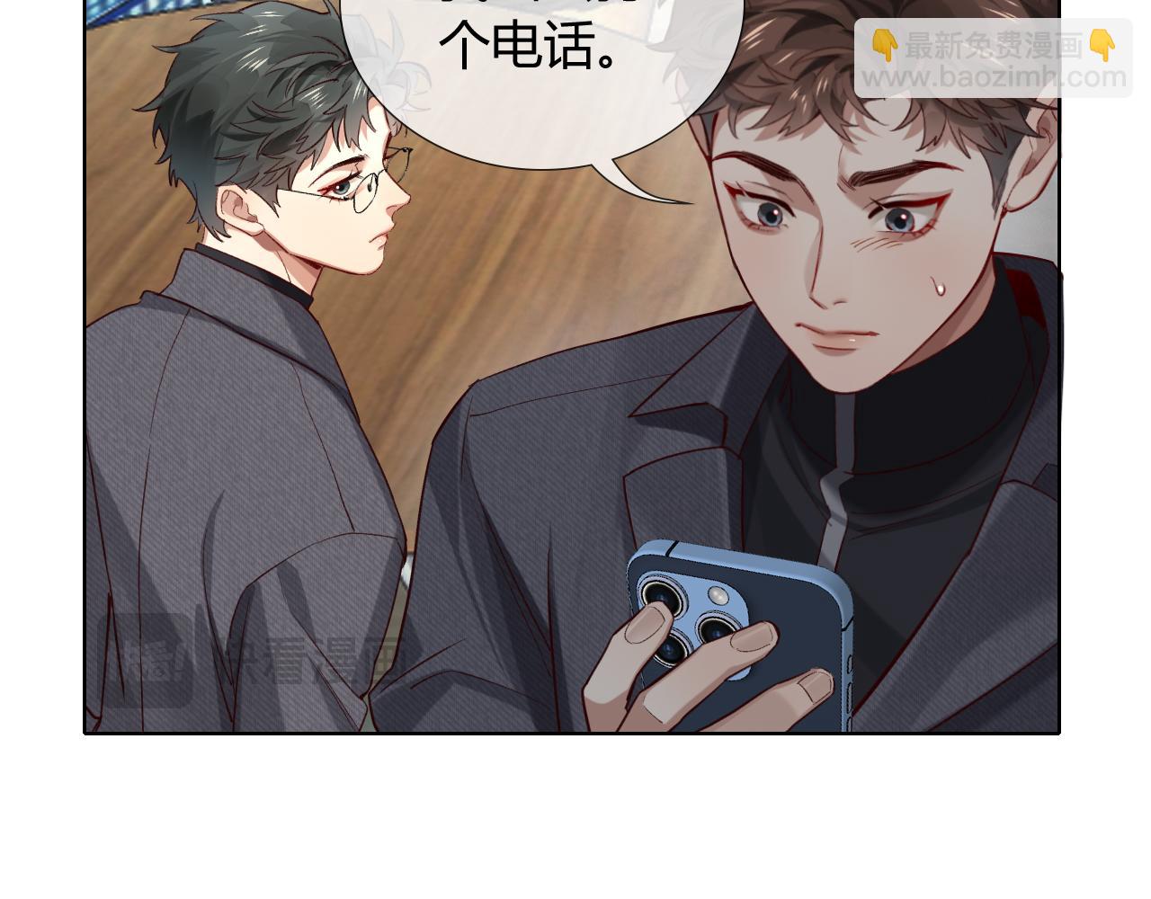 第38话 撒什么酒疯啊你(1/2)-第43话