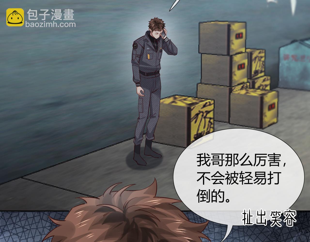 第38话 撒什么酒疯啊你(1/2)-第43话