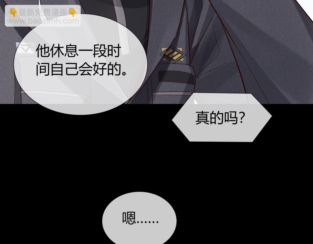 第38话 撒什么酒疯啊你(1/2)-第43话