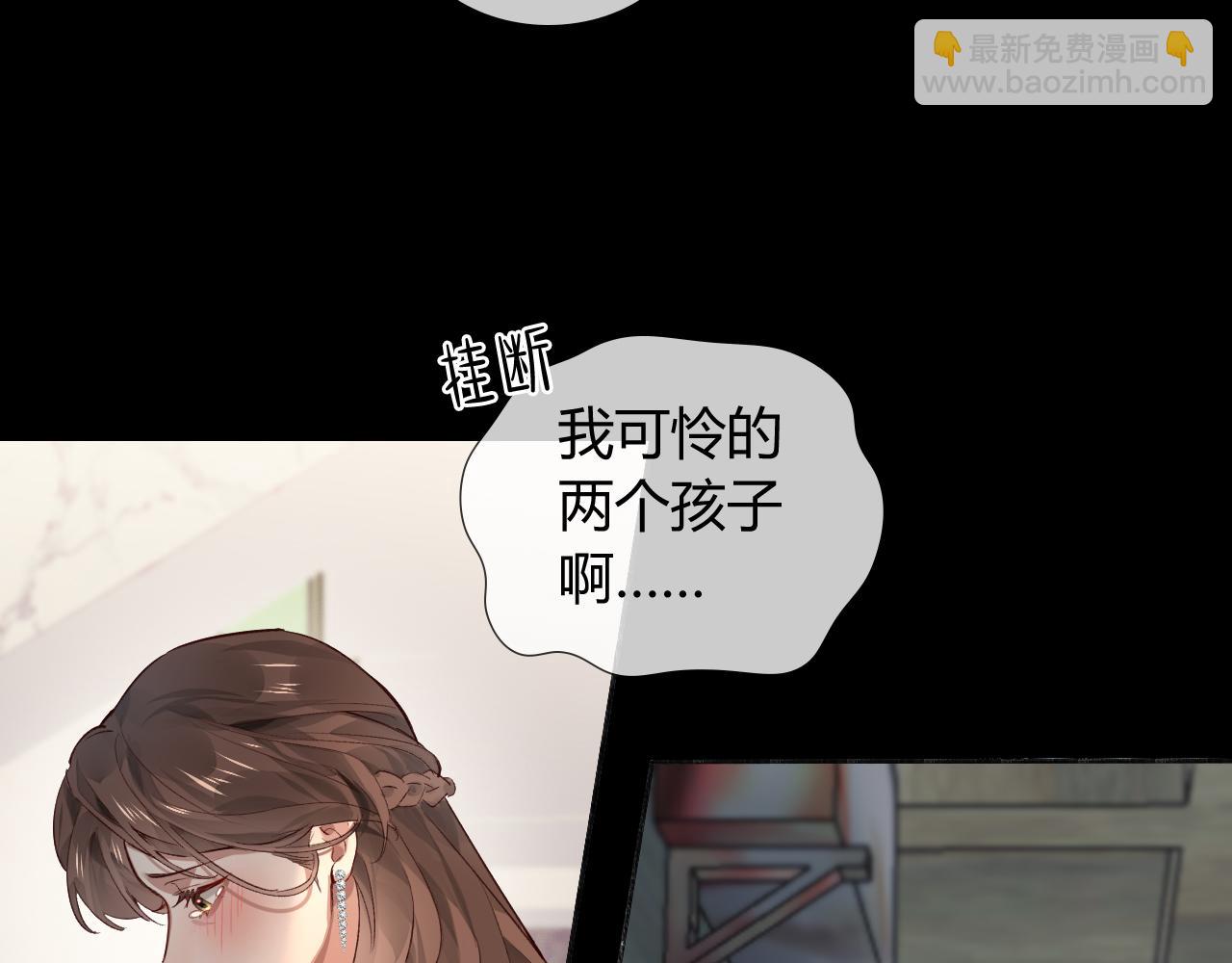 第38话 撒什么酒疯啊你(1/2)-第43话