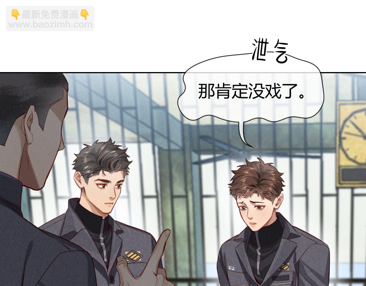 第38话 撒什么酒疯啊你(1/2)-第43话