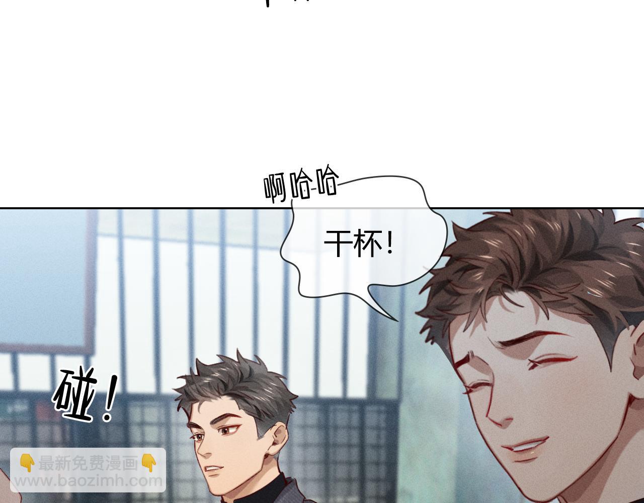 第38话 撒什么酒疯啊你(1/2)-第43话