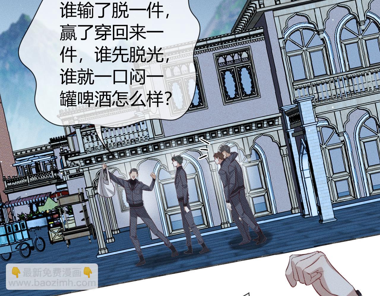 第38话 撒什么酒疯啊你(1/2)-第43话