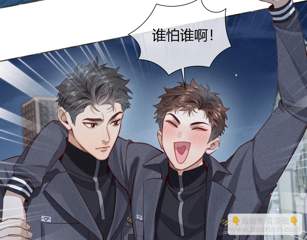 第38话 撒什么酒疯啊你(1/2)-第43话