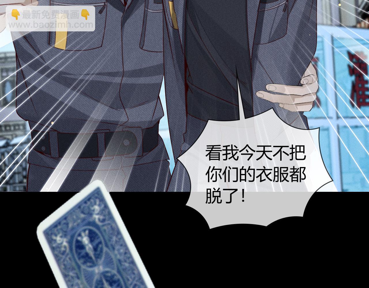 第38话 撒什么酒疯啊你(1/2)-第43话