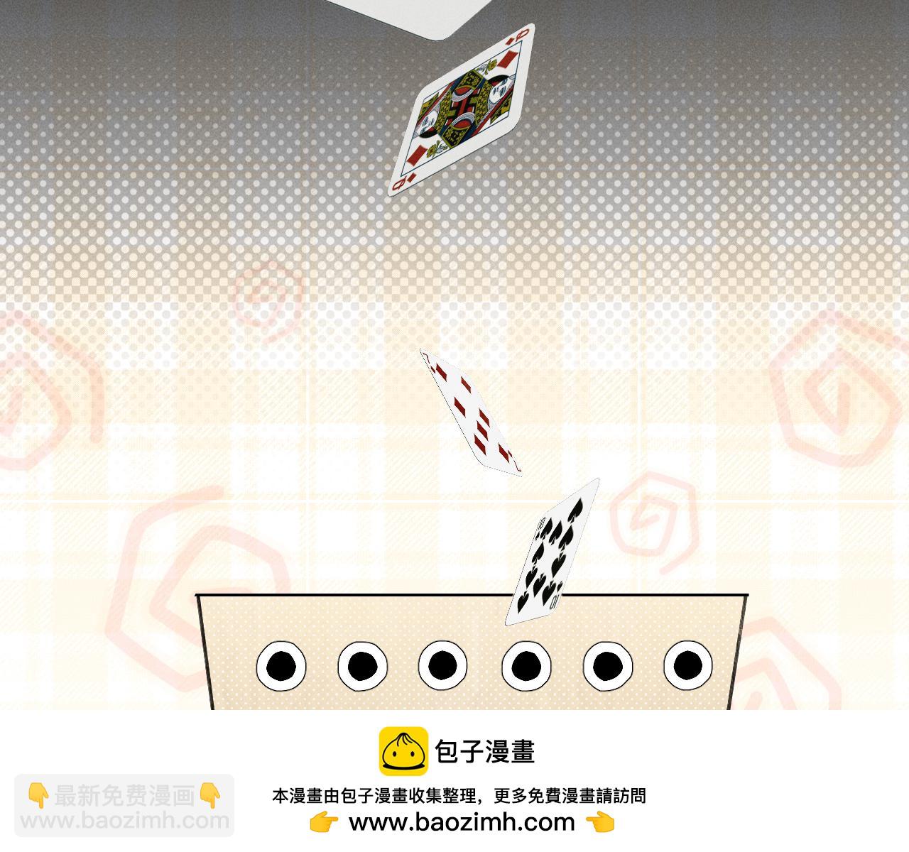 第38话 撒什么酒疯啊你(1/2)-第43话