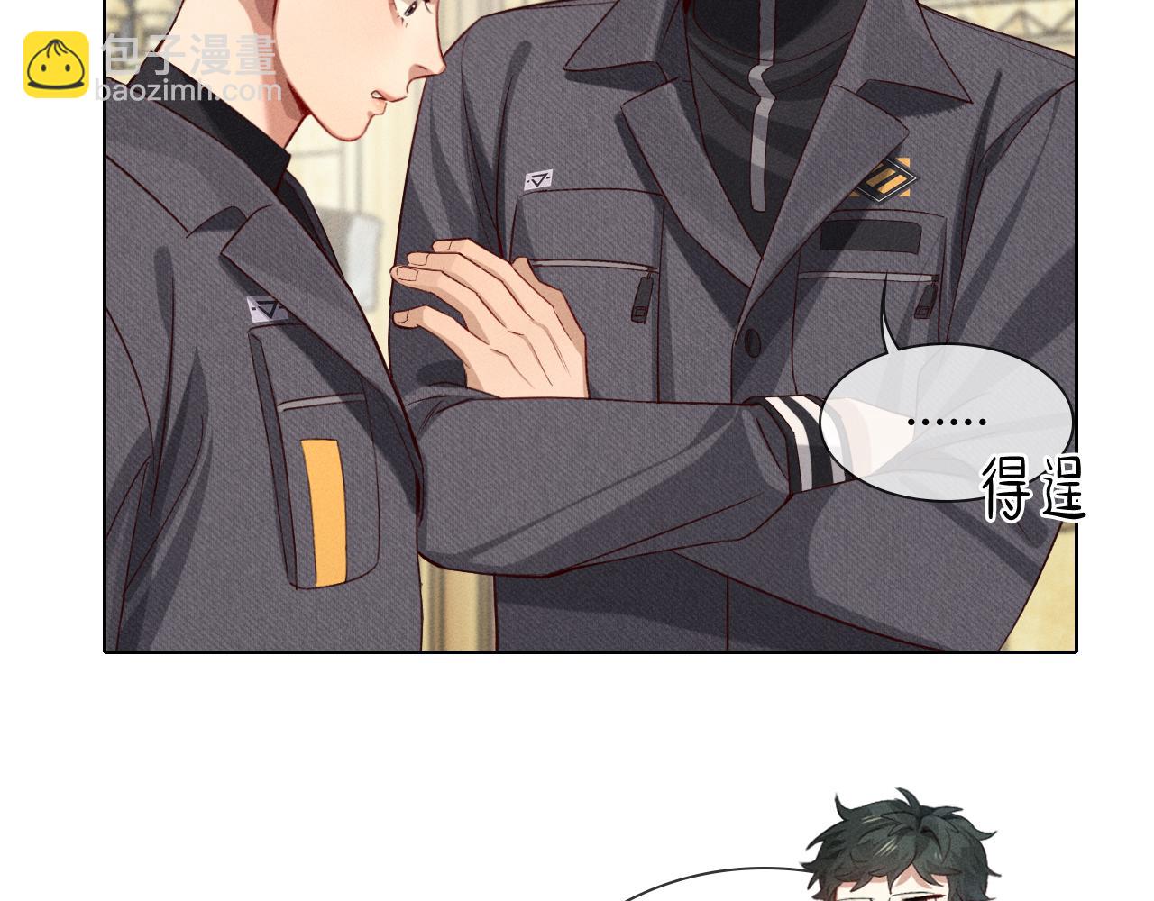 第38话 撒什么酒疯啊你(1/2)-第43话