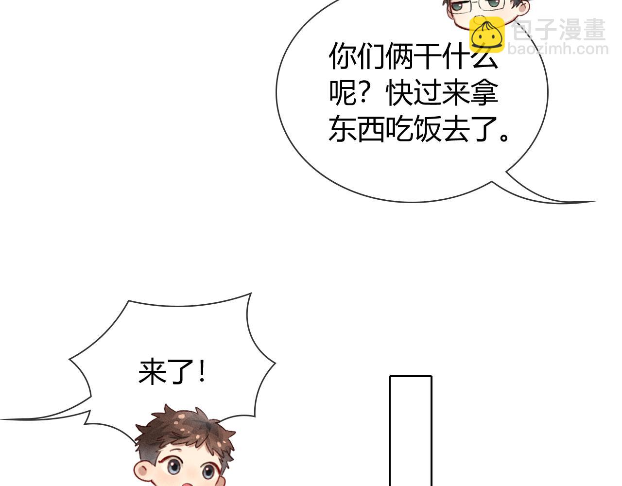 第38话 撒什么酒疯啊你(1/2)-第43话