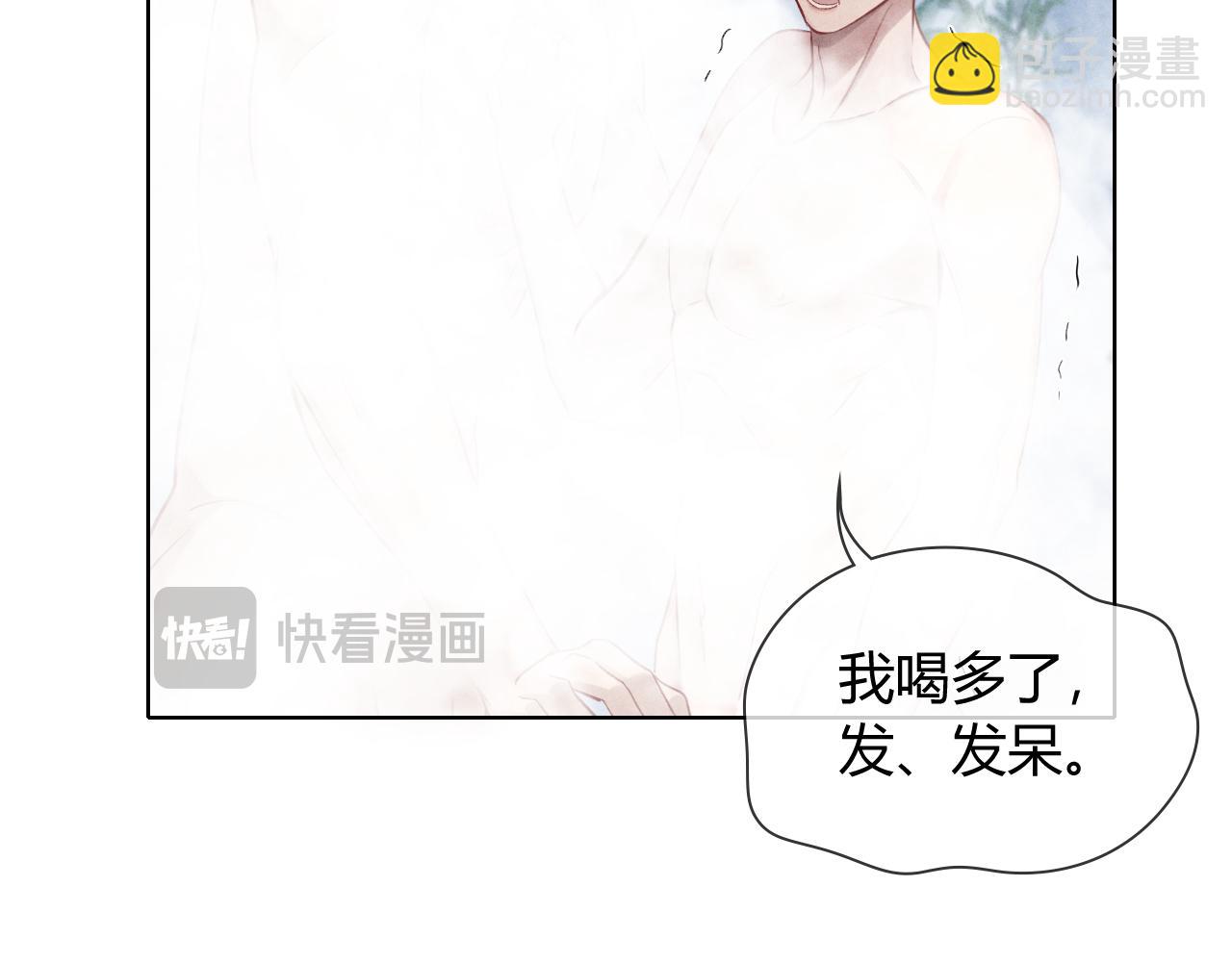 第40话 你这样我睡得着吗？！(1/3)-第47话