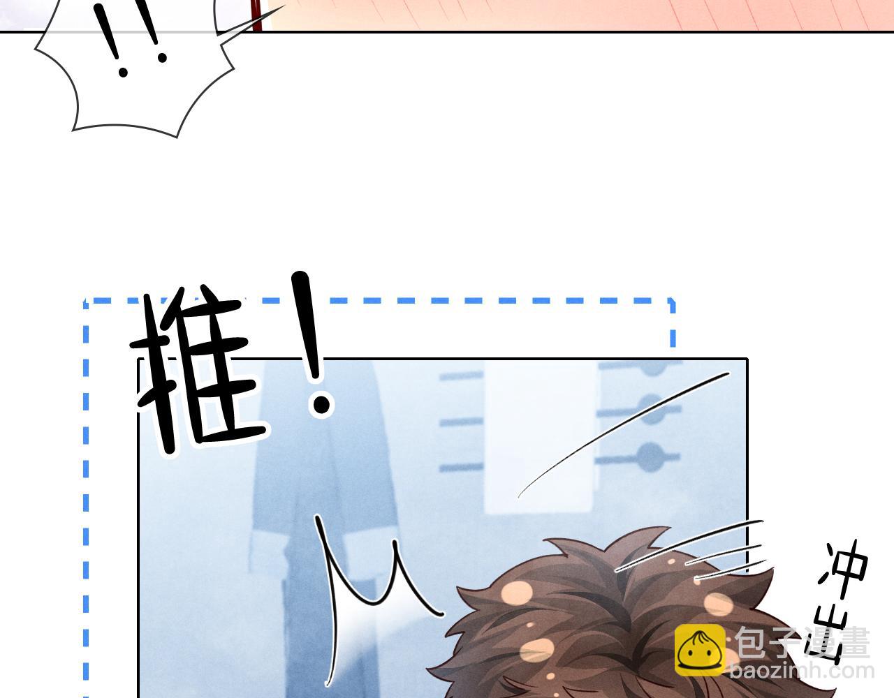 第40话 你这样我睡得着吗？！(1/3)-第47话