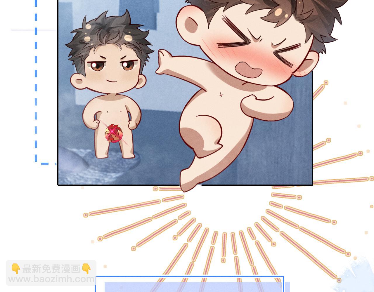 第40话 你这样我睡得着吗？！(1/3)-第47话