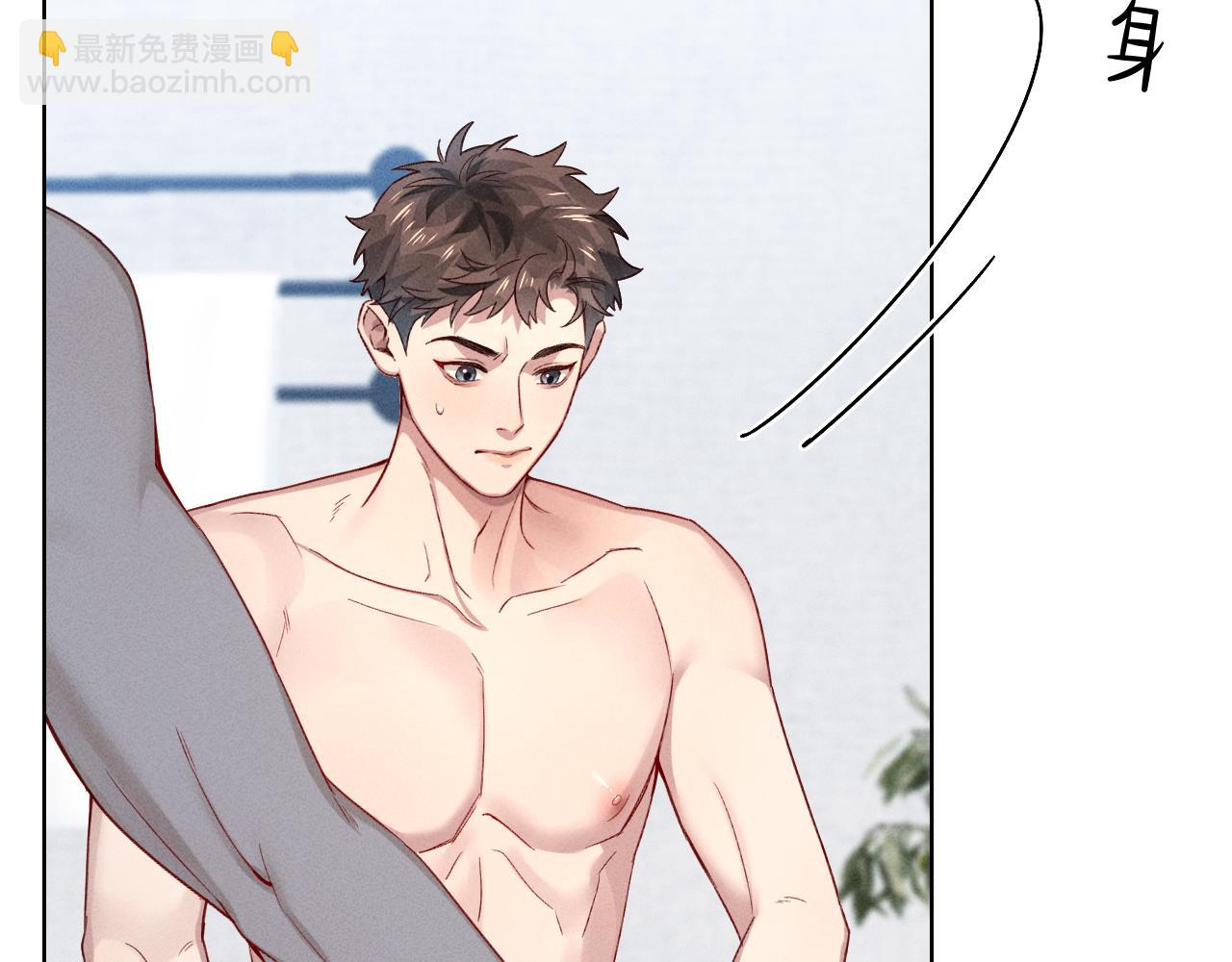 第40话 你这样我睡得着吗？！(1/3)-第47话