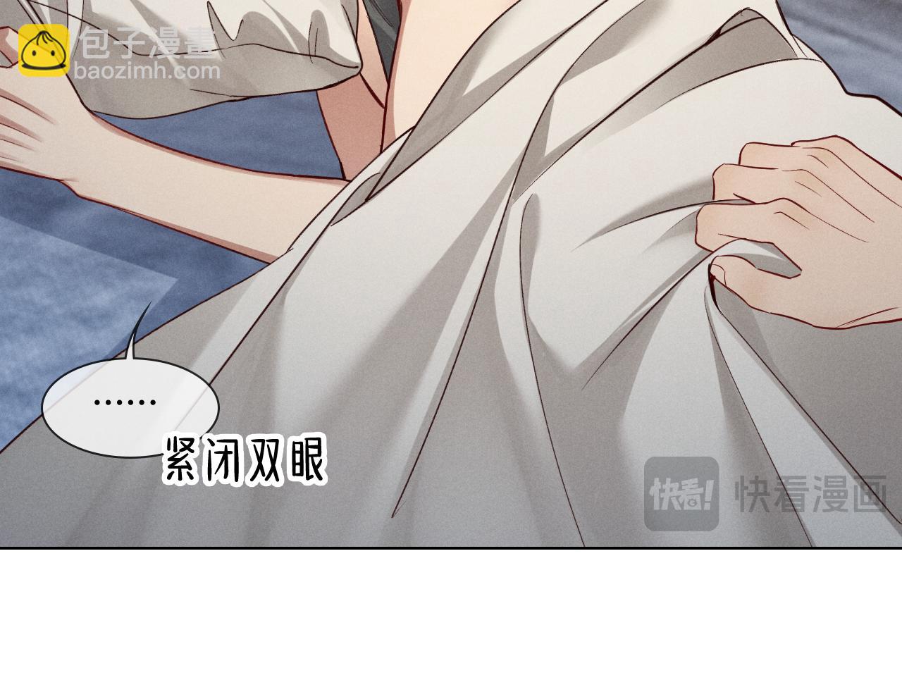 第40话 你这样我睡得着吗？！(1/3)-第47话