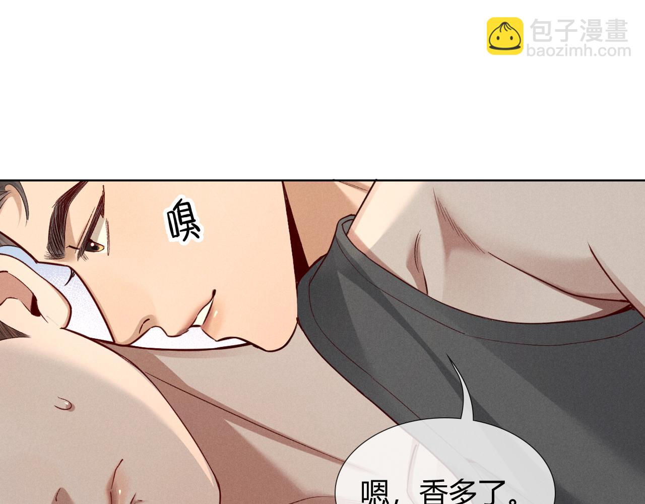 第40话 你这样我睡得着吗？！(1/3)-第47话