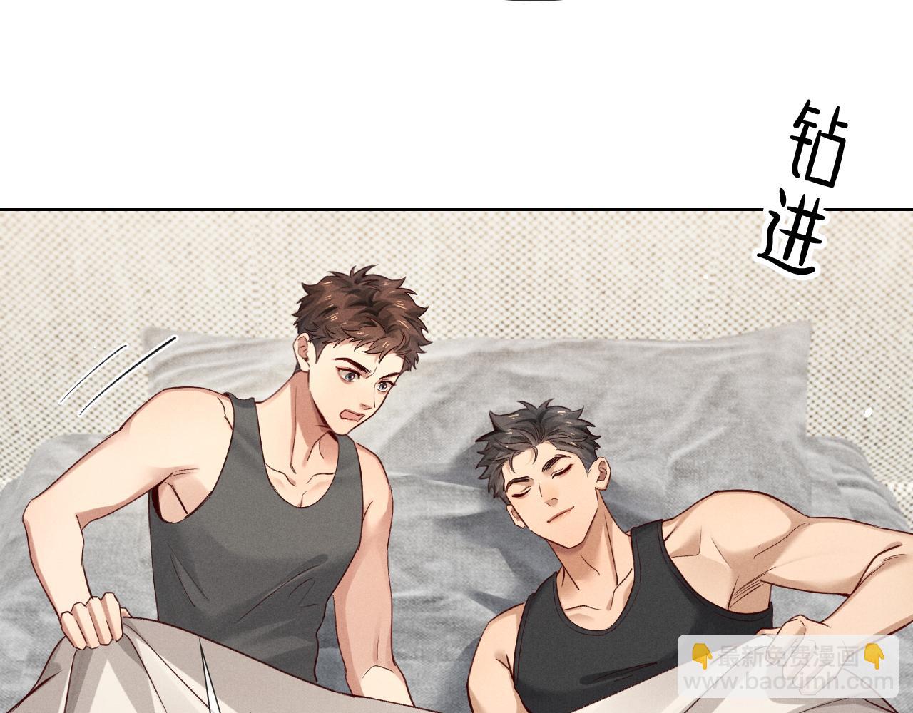 第40话 你这样我睡得着吗？！(1/3)-第47话