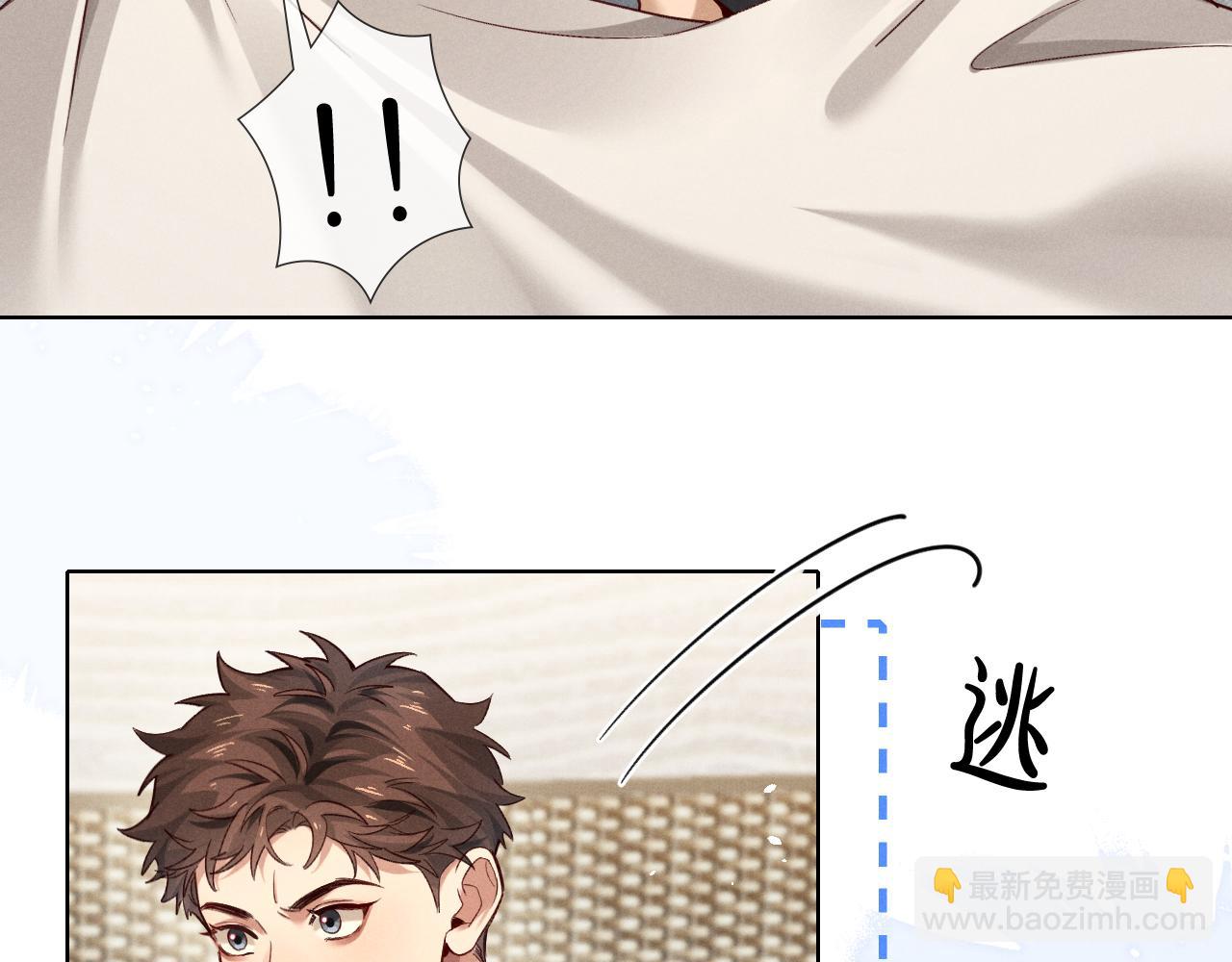 第40话 你这样我睡得着吗？！(1/3)-第47话