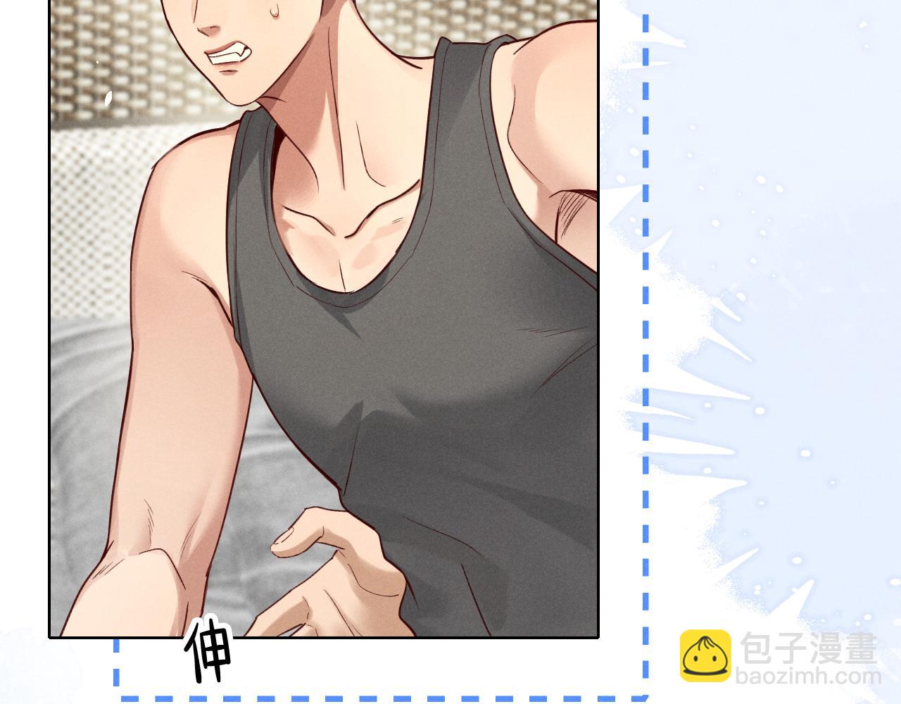 第40话 你这样我睡得着吗？！(1/3)-第47话