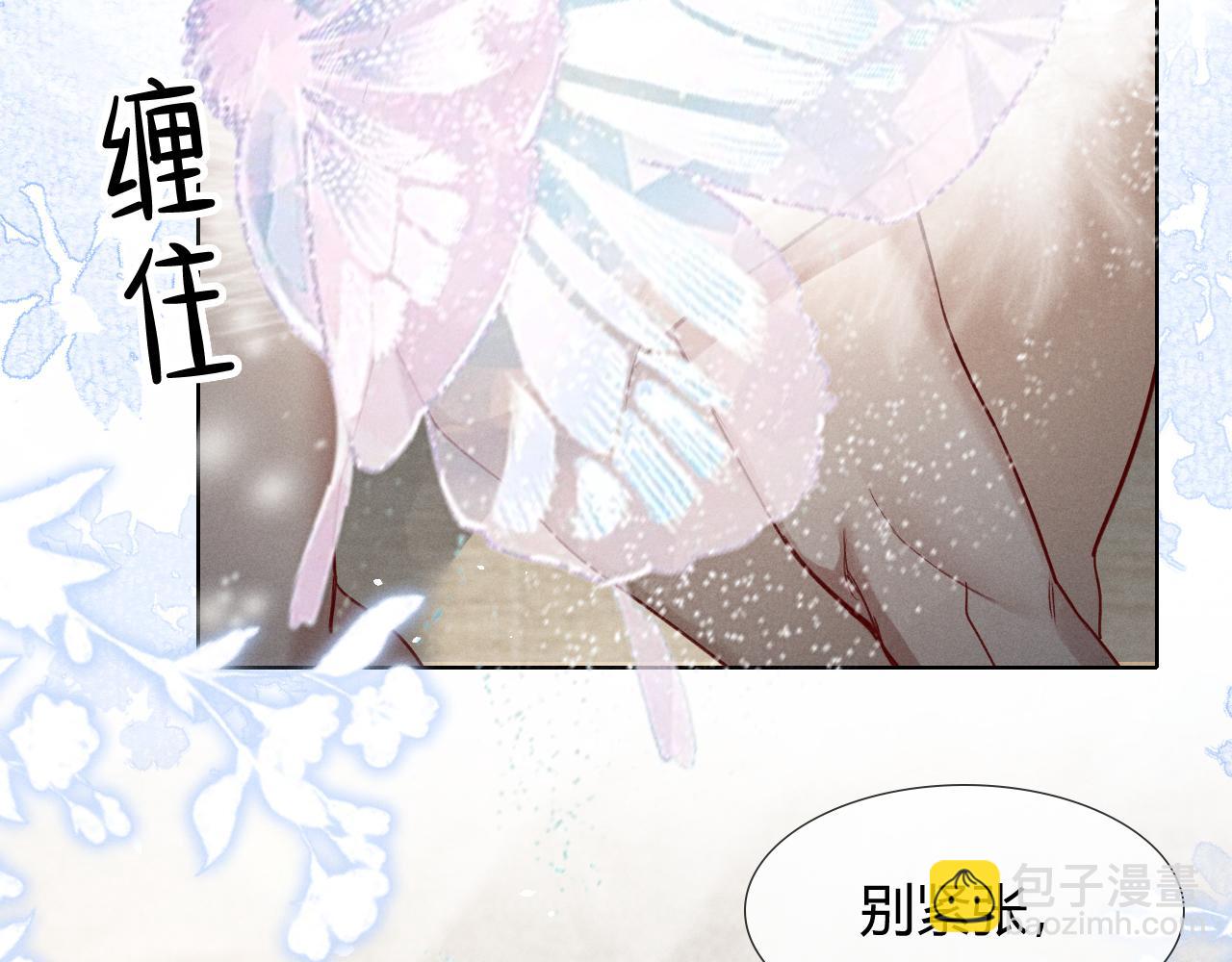 第40话 你这样我睡得着吗？！(1/3)-第47话