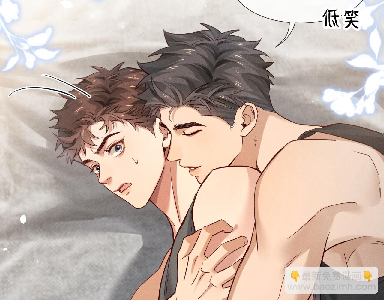 第40话 你这样我睡得着吗？！(1/3)-第47话