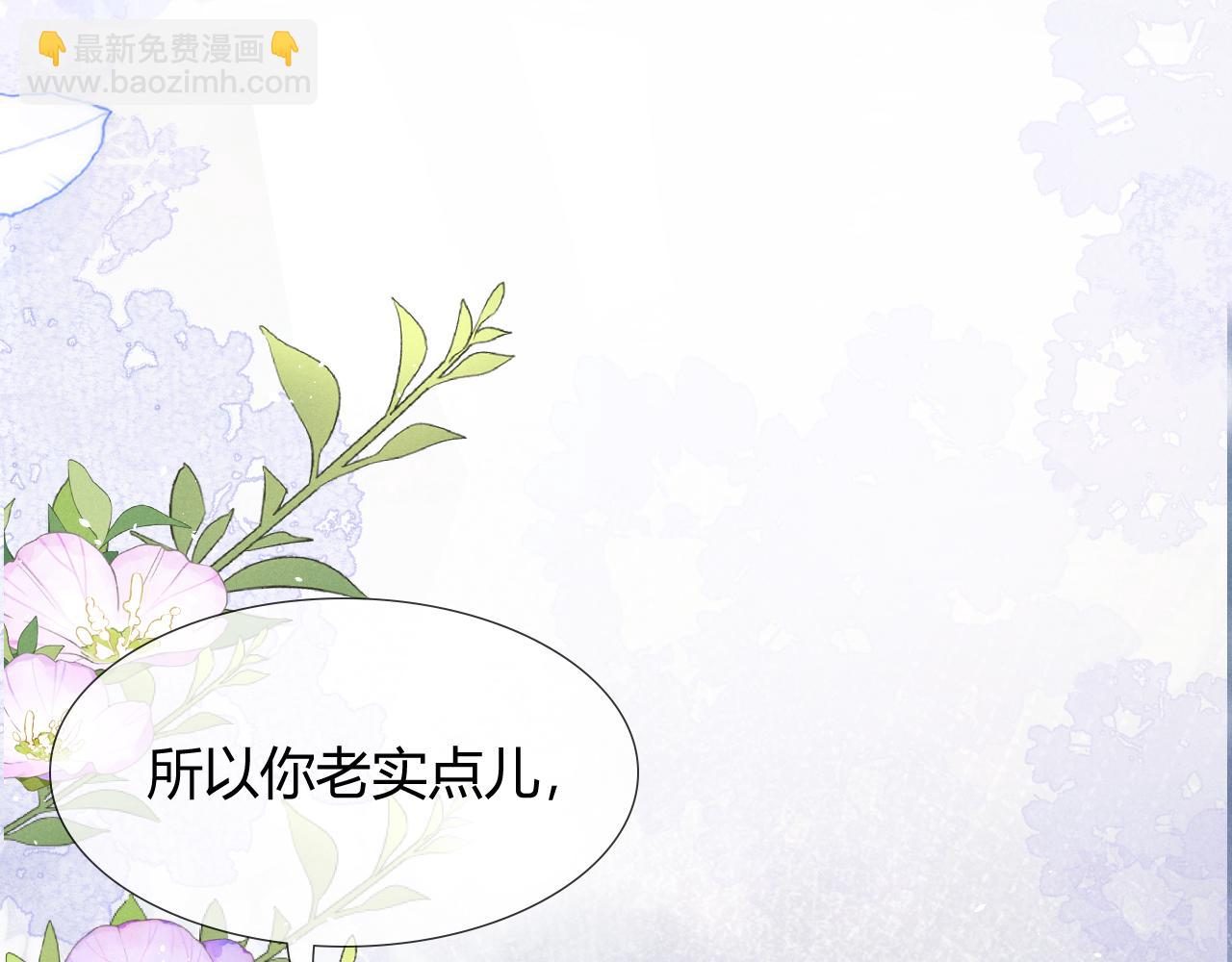 第40话 你这样我睡得着吗？！(1/3)-第47话