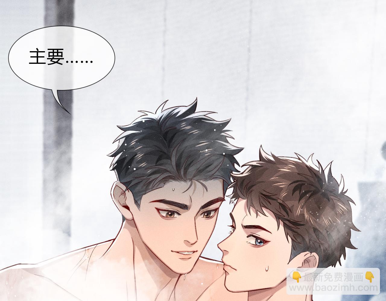 第40话 你这样我睡得着吗？！(1/3)-第47话