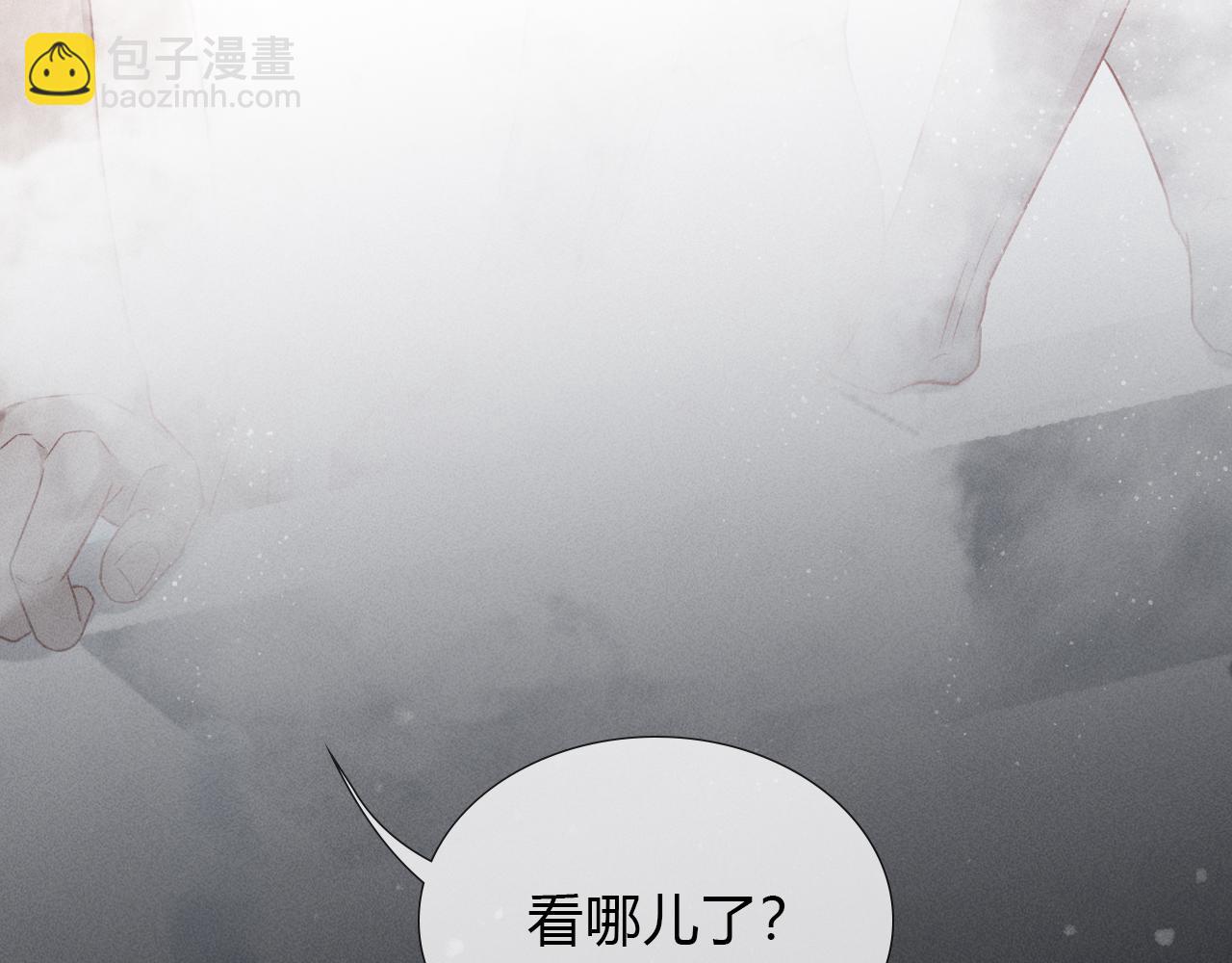 第40话 你这样我睡得着吗？！(1/3)-第47话