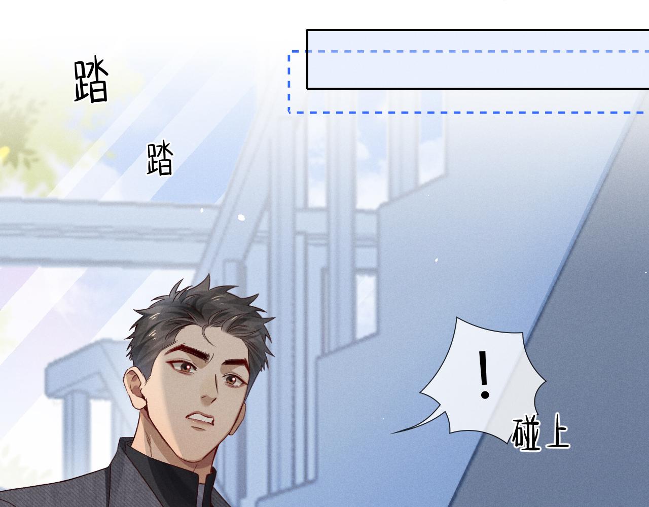 第43话 小爷赏你(1/2)-第49话