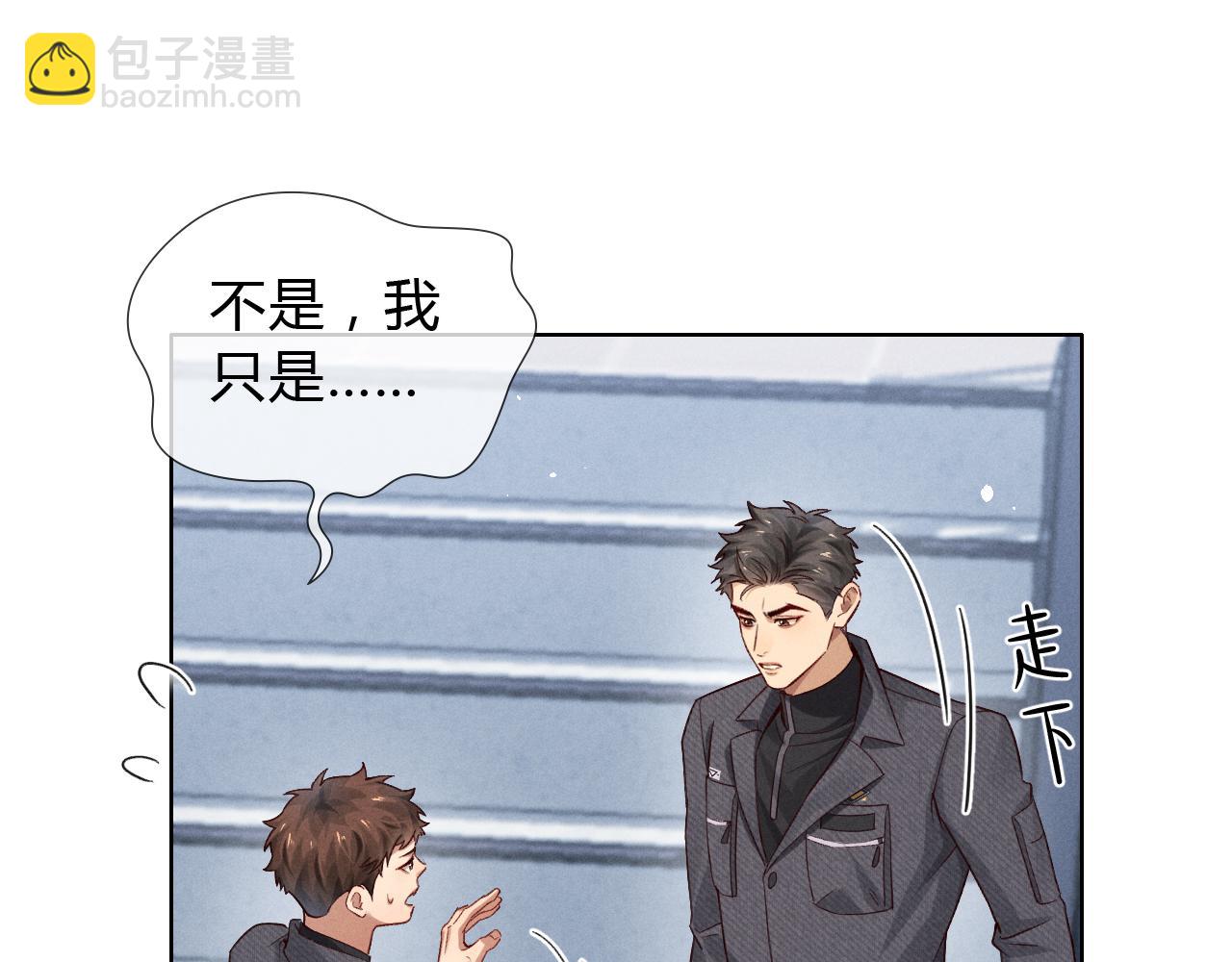 第43话 小爷赏你(1/2)-第49话