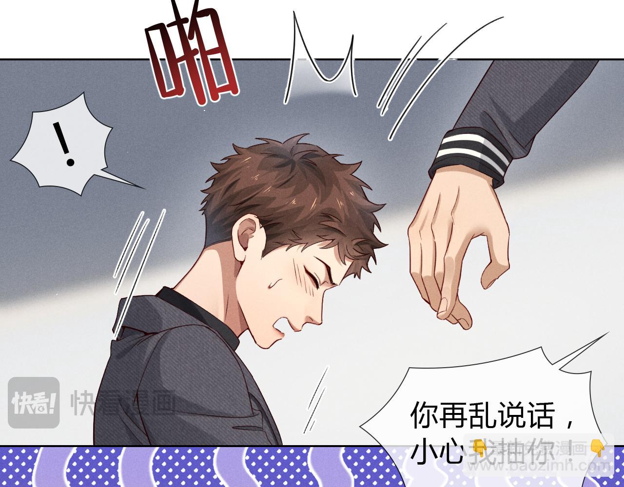 第43话 小爷赏你(1/2)-第49话