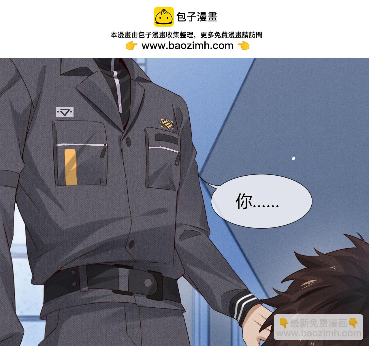 第43话 小爷赏你(1/2)-第49话