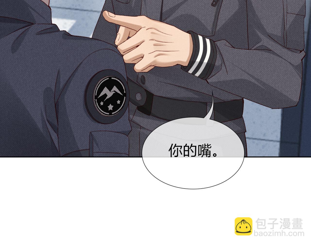 第43话 小爷赏你(1/2)-第49话