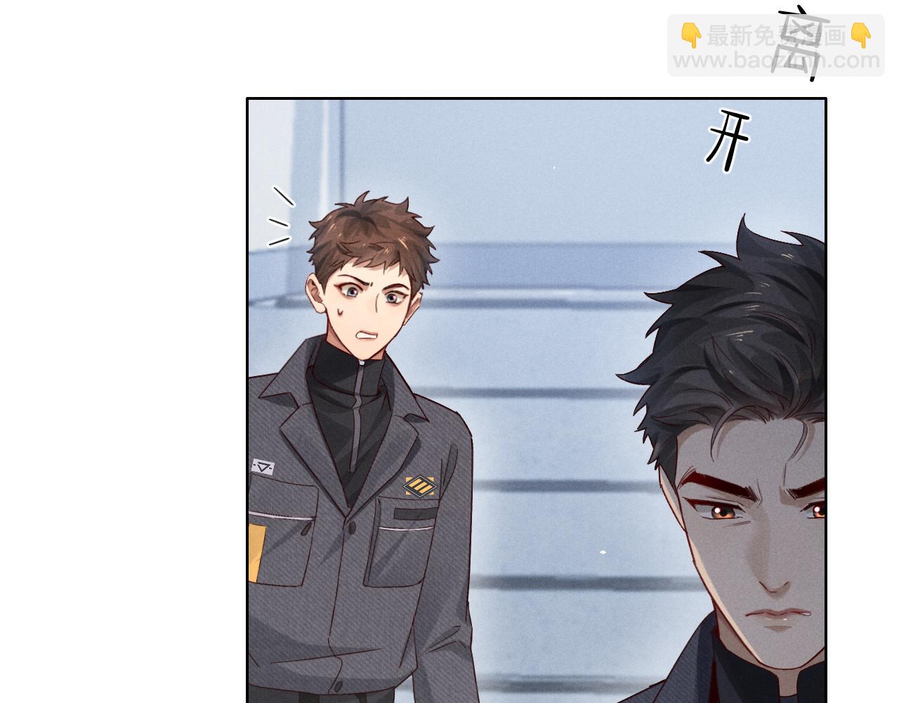 第43话 小爷赏你(1/2)-第49话